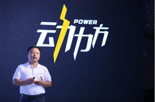 德聯(lián)發(fā)布新品“動力方” 四大功能賣點煥活芯力網(wǎng)絡(luò)開發(fā)