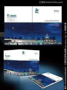 醫(yī)藥研發(fā)公司宣傳冊封面設(shè)計懸賞活動在匯圖網(wǎng)啟動